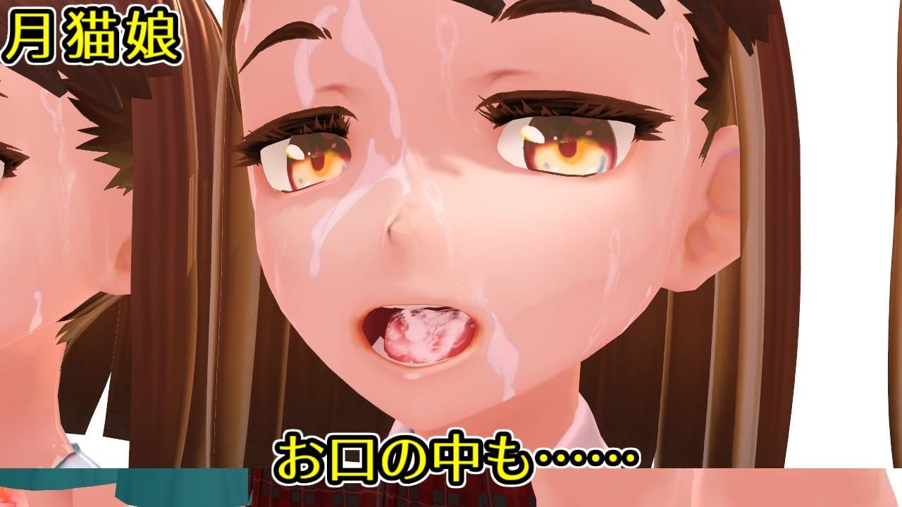 サンプル画像3:月猫娘1(MoonCat) [d_162362]