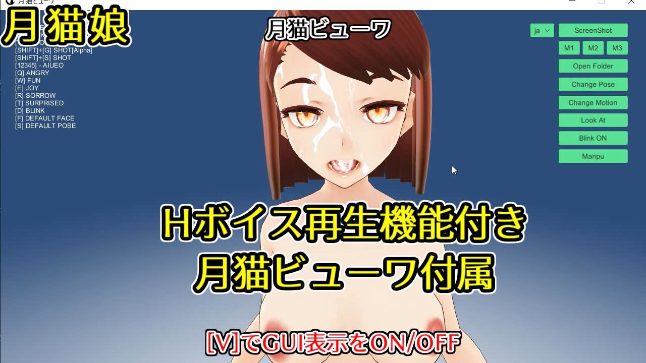 サンプル画像4:月猫娘1(MoonCat) [d_162362]