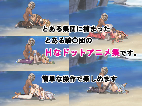 サンプル画像1:おだづもっ！5(四越屋) [d_162426]