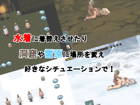 サンプル画像2:おだづもっ！5(四越屋) [d_162426]