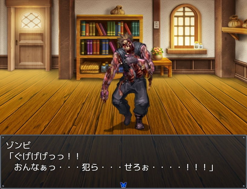 サンプル画像4:終末のエレジー～荒廃した世界の旅～(めろんぱんつ) [d_162450]