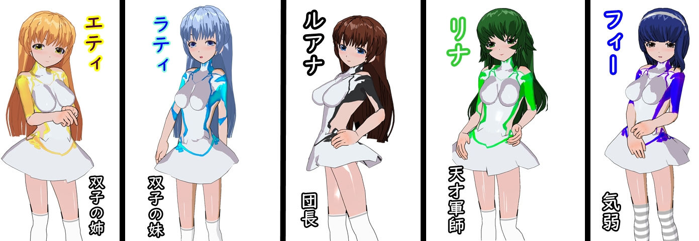 サンプル画像5:ダークタクティクス ～ち〇ぽに負けた聖騎士団(鈴の音) [d_162483]