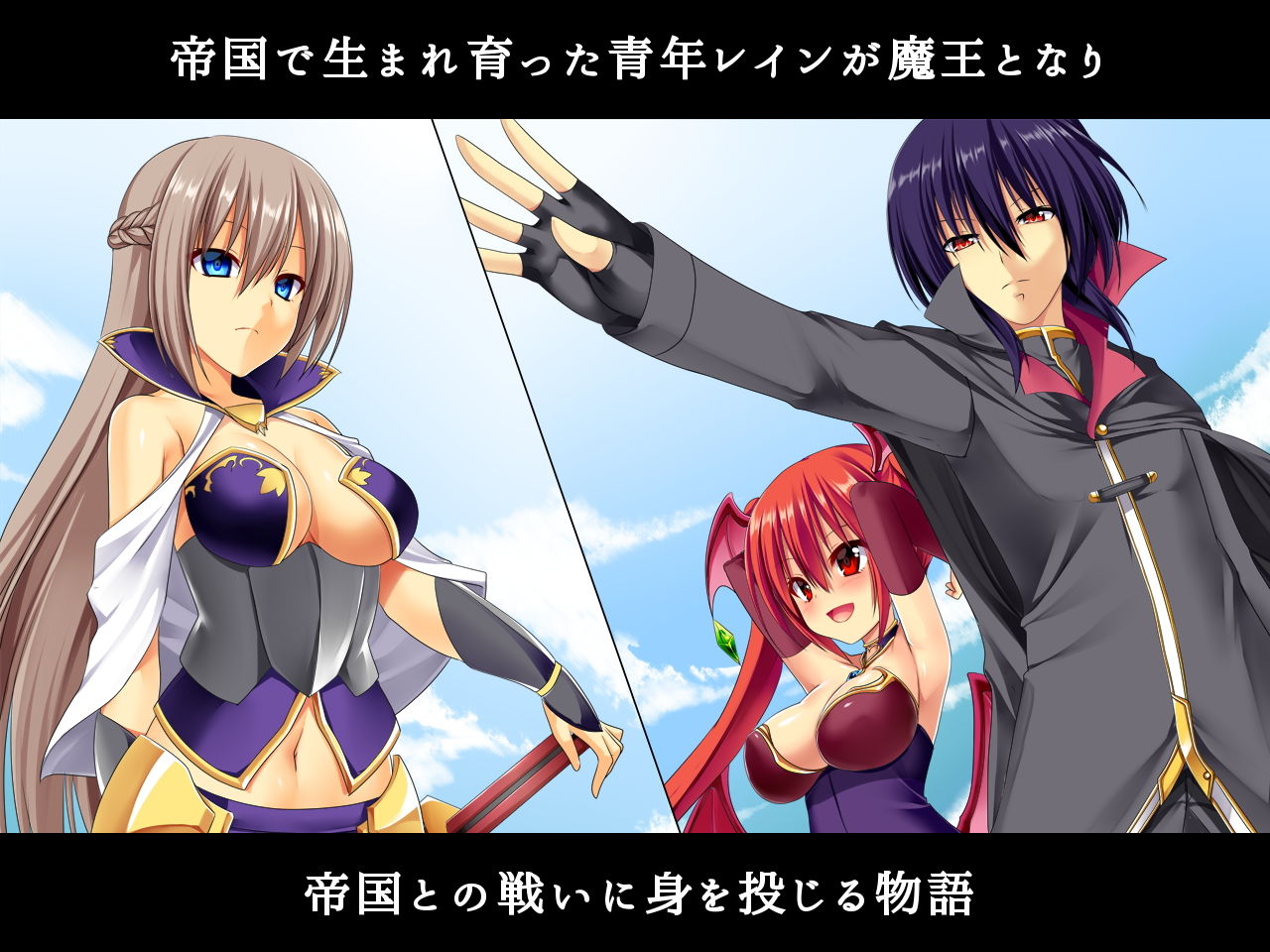 サンプル画像1:ディアボロスの凱旋 -The triumphant return of Diabolos-(ルピナスの蕾) [d_162523]