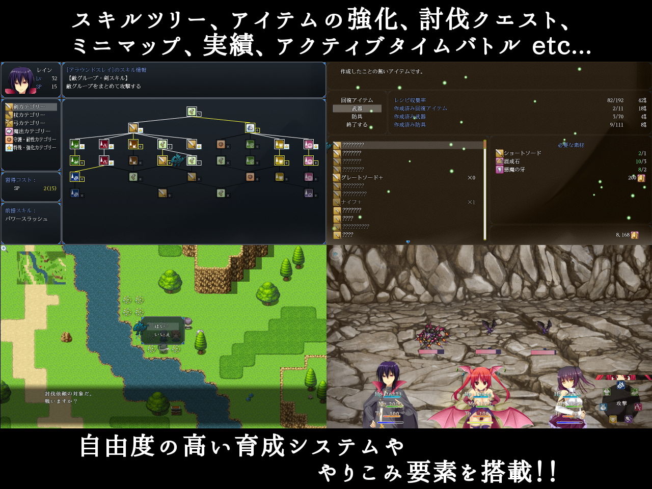 サンプル画像2:ディアボロスの凱旋 -The triumphant return of Diabolos-(ルピナスの蕾) [d_162523]