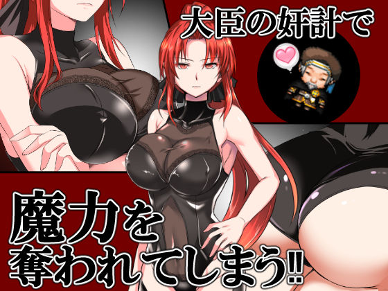 サンプル画像2:赤髪の鬼神(ぬこ魔神) [d_162783]