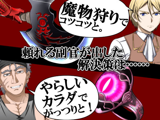 サンプル画像3:赤髪の鬼神(ぬこ魔神) [d_162783]