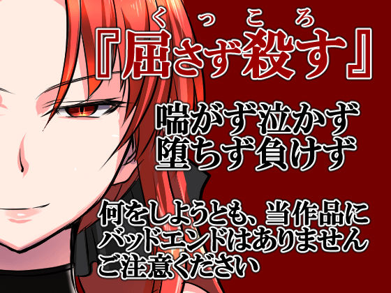 サンプル画像5:赤髪の鬼神(ぬこ魔神) [d_162783]