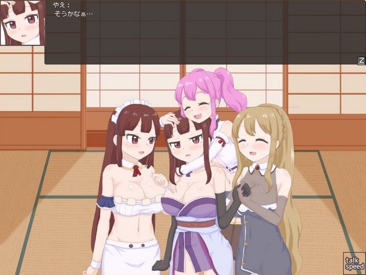 サンプル画像5:素晴らしい休養日(石垣) [d_162785]