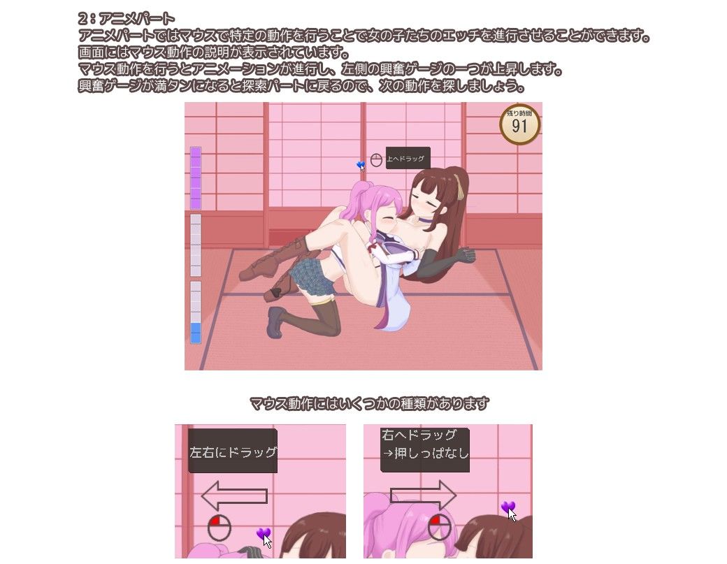 素晴らしい休養日