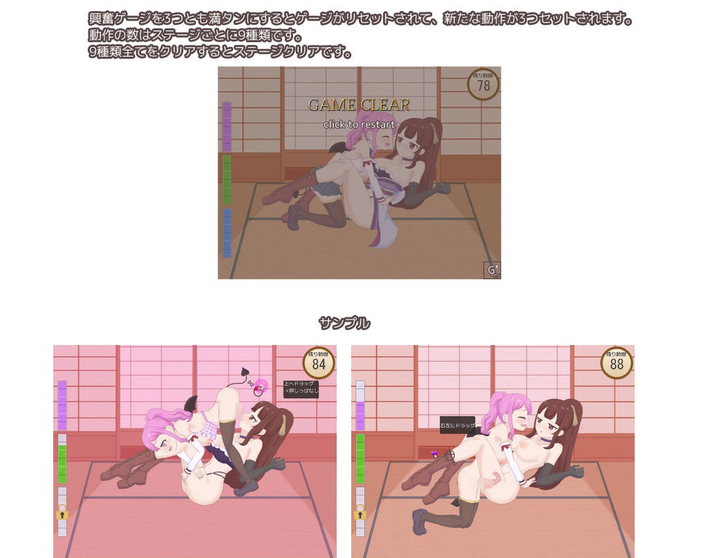 素晴らしい休養日
