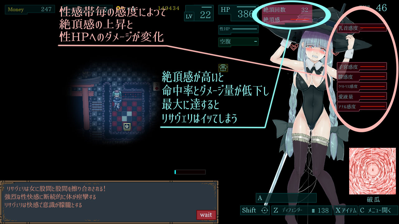 サンプル画像1:淫魔塔士リサヴェリ(アンゼリ会) [d_162790]