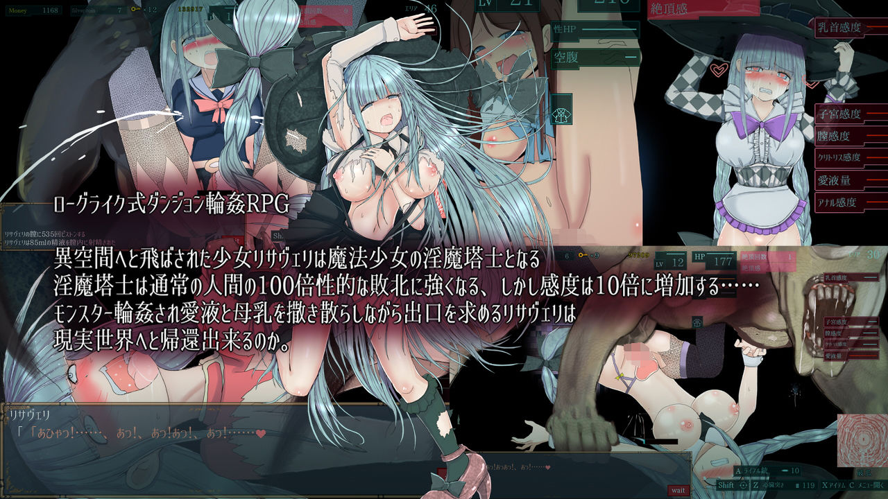 サンプル画像2:淫魔塔士リサヴェリ(アンゼリ会) [d_162790]