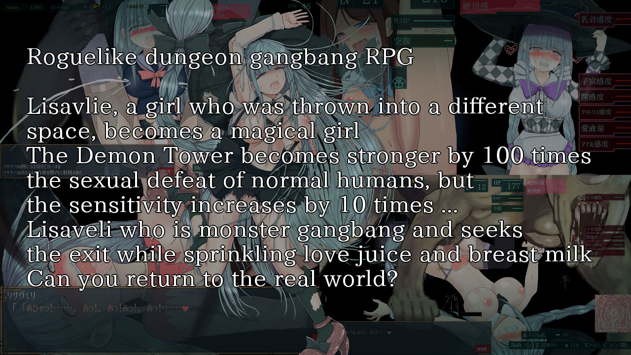 サンプル画像5:淫魔塔士リサヴェリ(アンゼリ会) [d_162790]