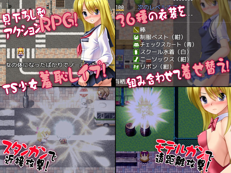 サンプル画像2:変態vsTSF美少女アリス(女騎士の城) [d_162816]