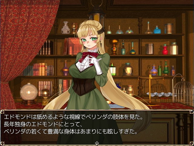 ベリンダのアトリエのサンプル画像 6