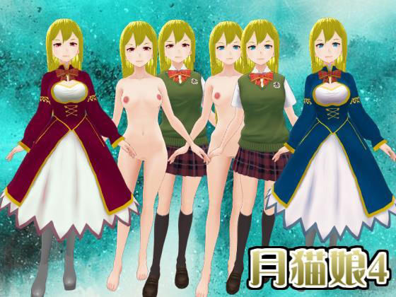 サンプル画像1:顔射エロモデル『月猫娘4』(MoonCat) [d_163307]