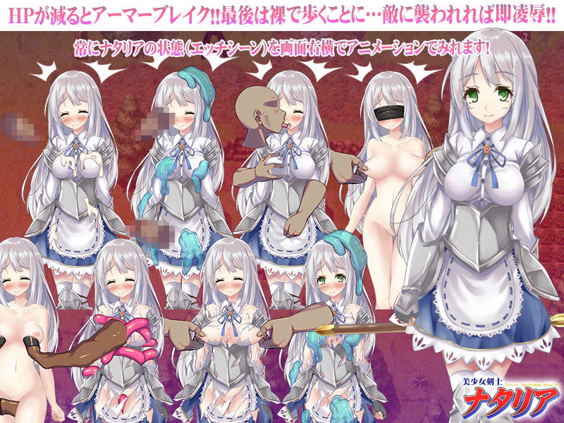 サンプル画像1:美少女剣士ナタリア(フェアリーキー) [d_163389]