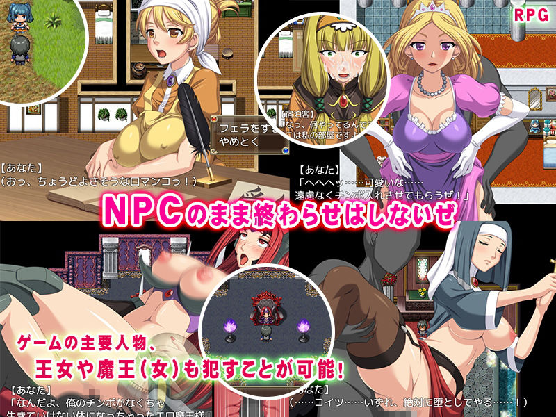 サンプル画像2:異世界へようこそ（NPC姦）(くんかくんか帝国) [d_163393]