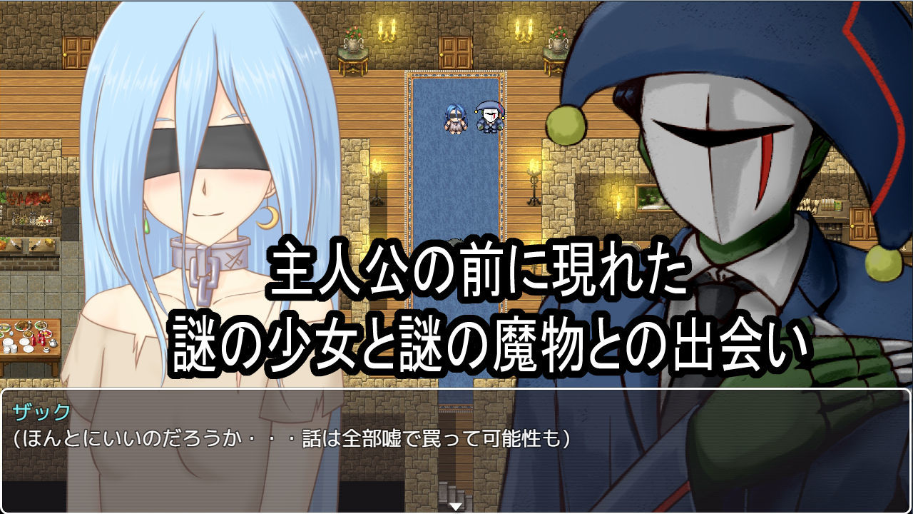 サンプル画像1:君の鎖を僕は掴んだ(ぱいギル) [d_163550]