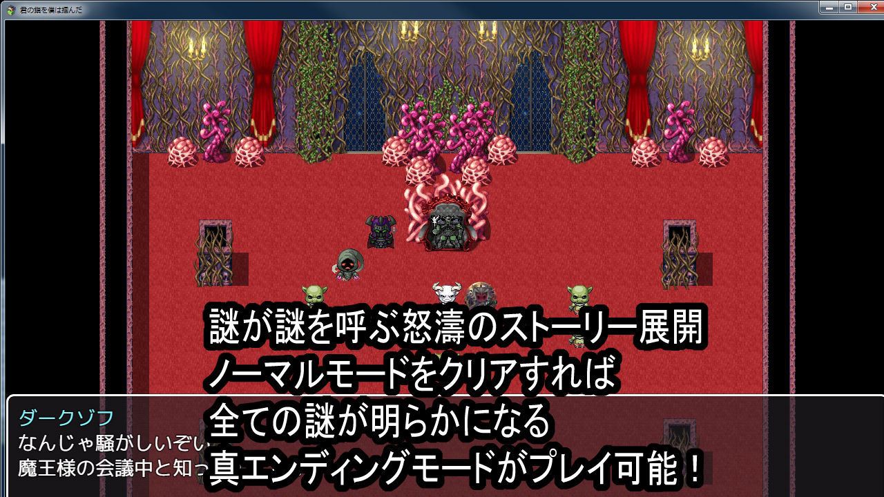 サンプル画像3:君の鎖を僕は掴んだ(ぱいギル) [d_163550]