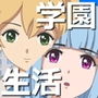 ELC学園 〜舞阪めなると岡部ゆねはのエロな学園生活〜 d_163625のパッケージ画像 ELC学園 〜舞阪めなると岡部ゆねはのエロな学園生活〜 d_163625のパッケージ画像