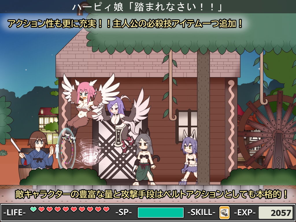 サンプル画像3:少年退魔伝アシタ 2 ～天空の城アルマガーデンの段～(マルメワークス) [d_163634]