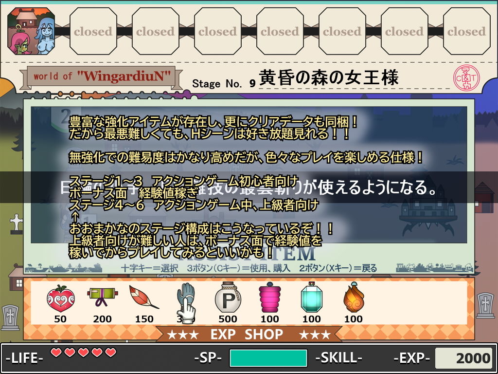 サンプル画像4:少年退魔伝アシタ 2 ～天空の城アルマガーデンの段～(マルメワークス) [d_163634]