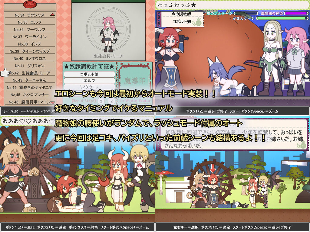 サンプル画像5:少年退魔伝アシタ 2 ～天空の城アルマガーデンの段～(マルメワークス) [d_163634]