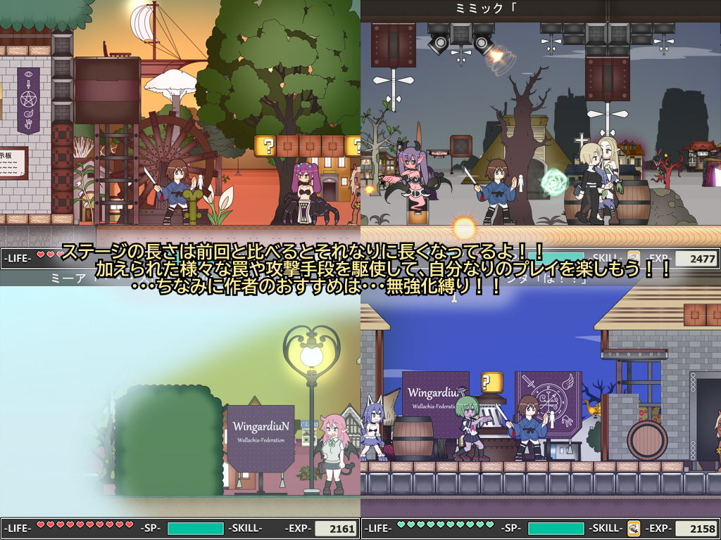 サンプル画像6:少年退魔伝アシタ 2 ～天空の城アルマガーデンの段～(マルメワークス) [d_163634]