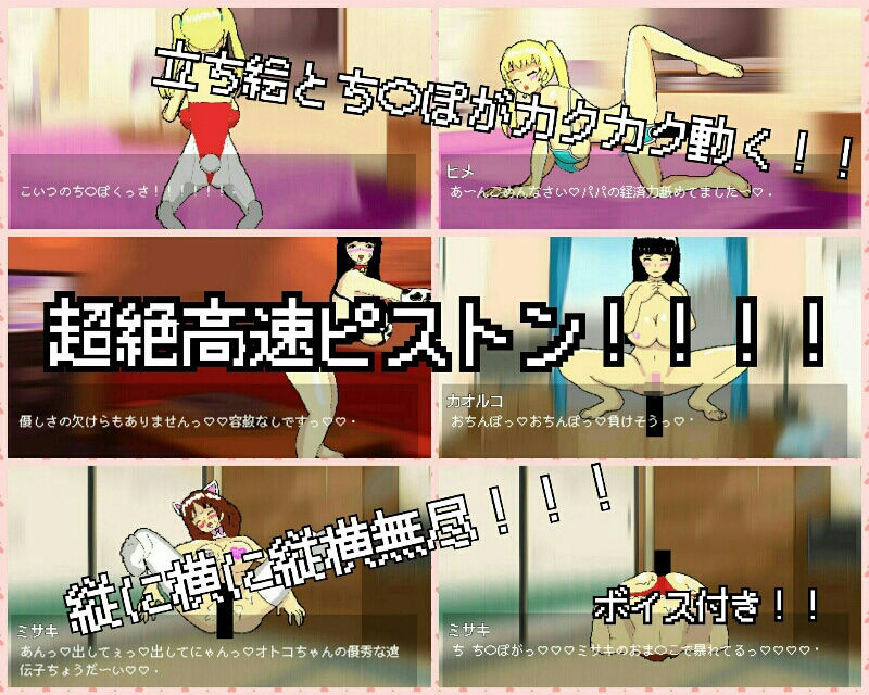 サンプル画像1:ウシ娘ネコ娘ウサギ娘のひみつ(馬刺☆美味) [d_163670]