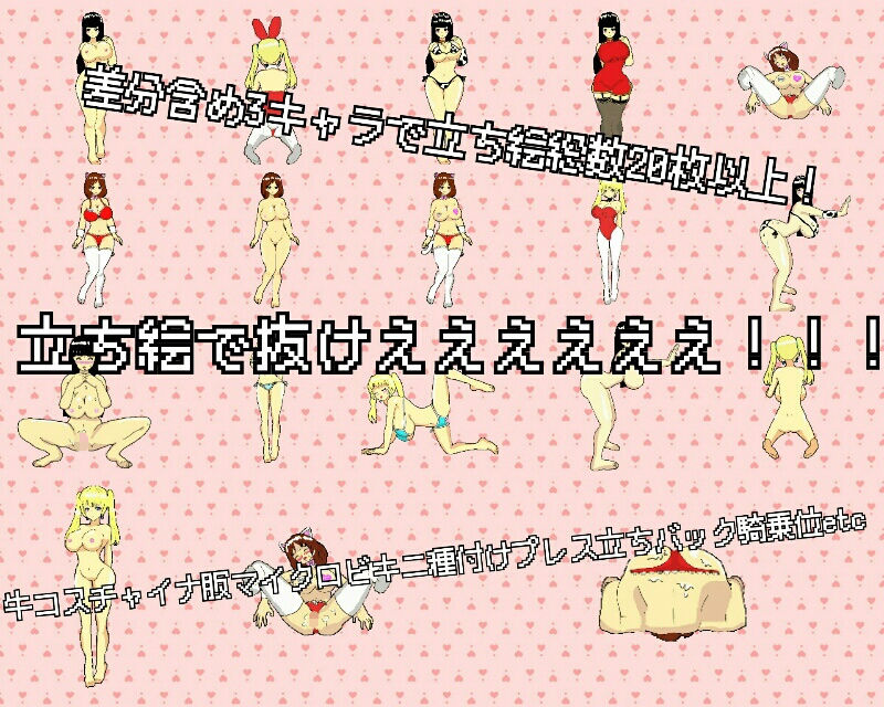 サンプル画像2:ウシ娘ネコ娘ウサギ娘のひみつ(馬刺☆美味) [d_163670]