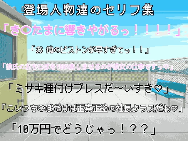 サンプル画像4:ウシ娘ネコ娘ウサギ娘のひみつ(馬刺☆美味) [d_163670]