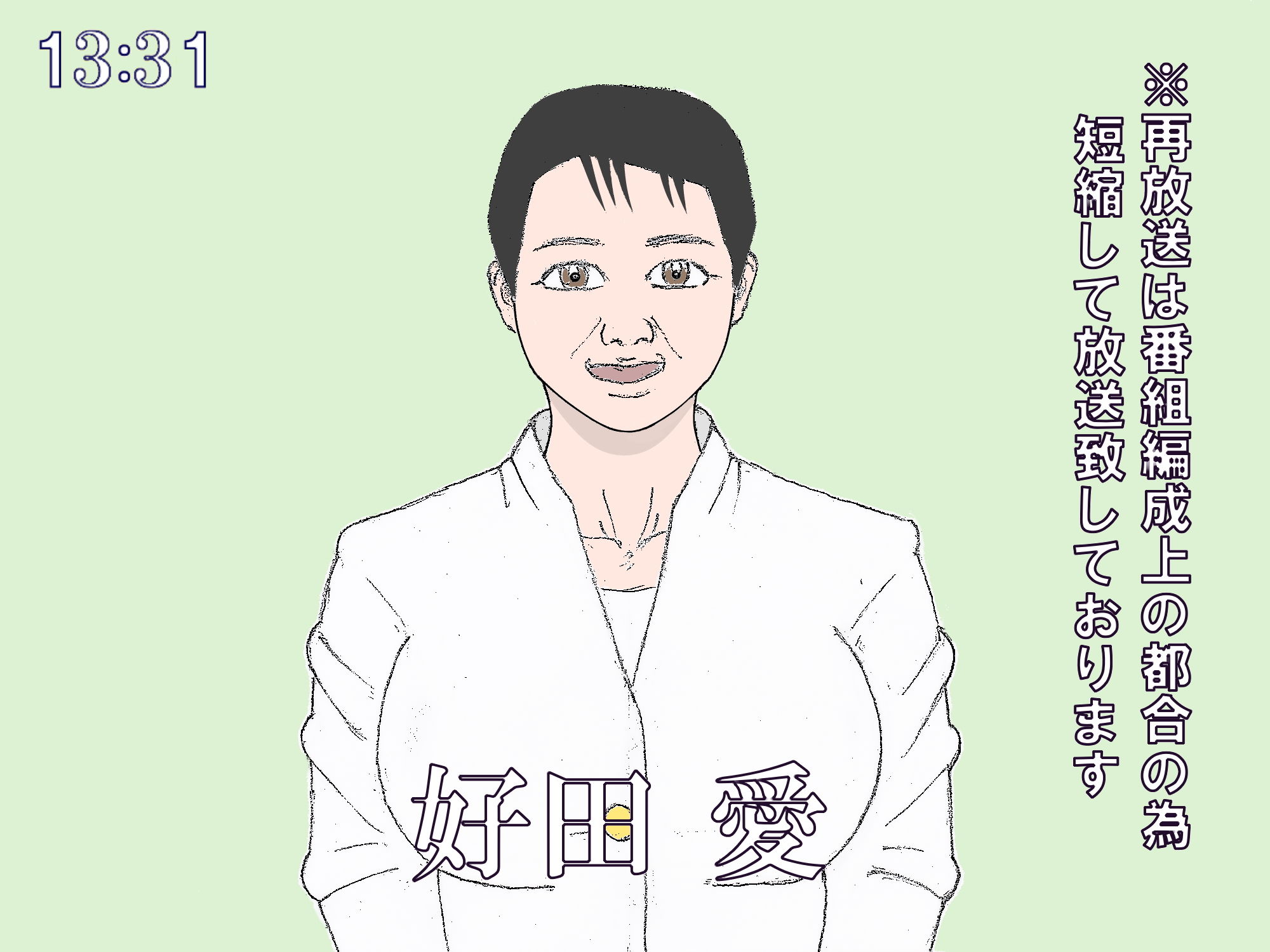 サンプル画像1:HHK教育わくわくベビー（再）(神野  咲依) [d_163723]