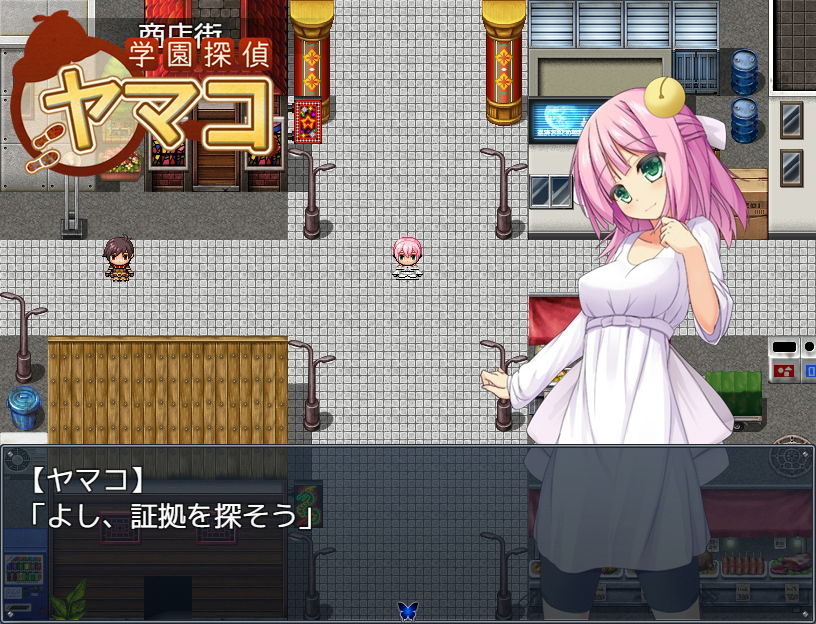 サンプル画像3:学園探偵ヤマコ(猫尺) [d_163807]