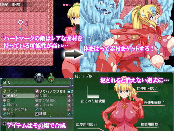 サンプル画像2:宇宙刑事サラ(なぎや本舗) [d_163809]