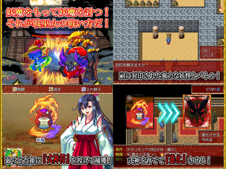 サンプル画像1:戦巫女ミズキー愛する幼馴染みがいるにもかかわらず、仇のチン○でイカされまくる女退魔士ー(東京妖異研究所) [d_163840]