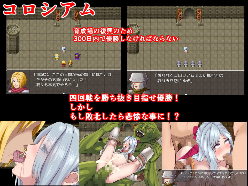 サンプル画像2:稀代の騎士アリエル(けむしの晩餐会) [d_164019]