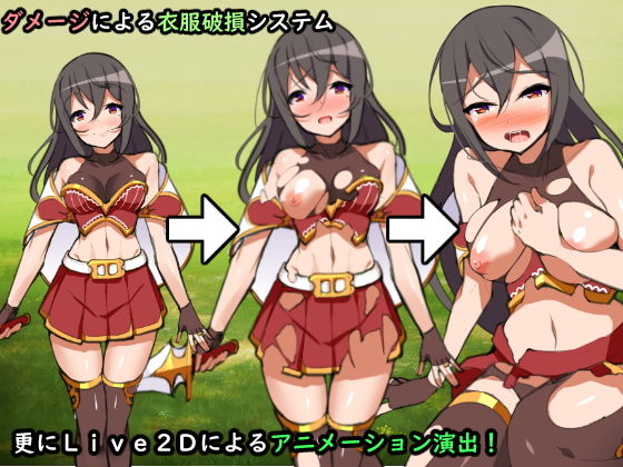 サンプル画像3:人妻剣士サキ～敗北凌辱RPG～(ひな丸中将) [d_164096]