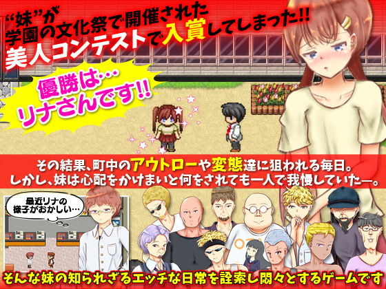 サンプル画像1:チャラ男に欺されて変貌していく我が妹をオナニーしながら見守る僕(ISAMI) [d_164263]