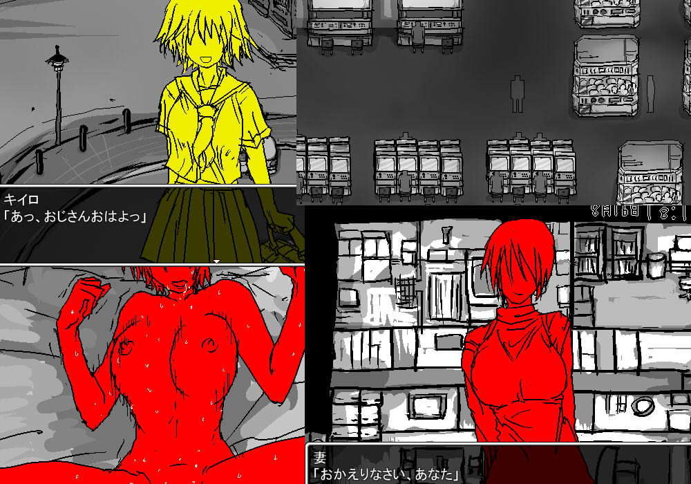 サンプル画像4:あたらしいゲーム(たかまくらん) [d_164293]