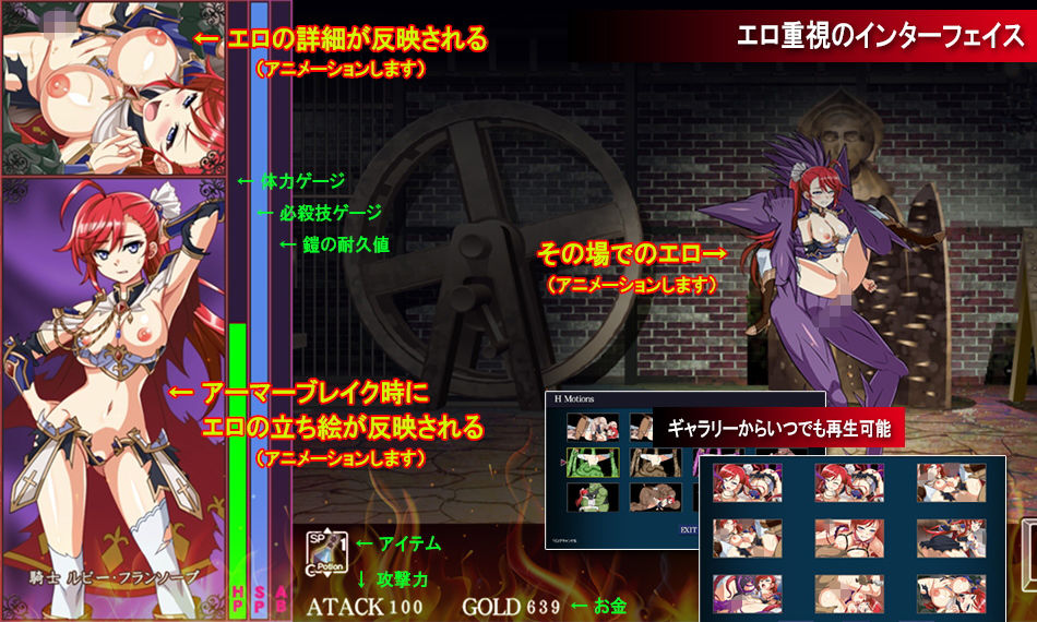 サンプル画像1:恥辱剣士戦 –女剣士よ、攫われた姫が拷問で口を割る前に奪還せよ！–(シャルルハンター) [d_164382]