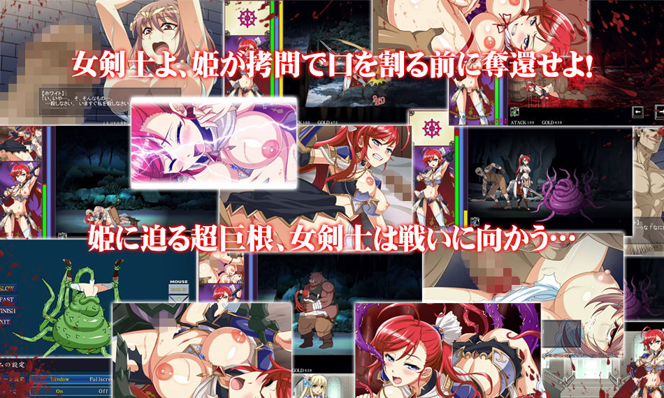 サンプル画像2:恥辱剣士戦 –女剣士よ、攫われた姫が拷問で口を割る前に奪還せよ！–(シャルルハンター) [d_164382]