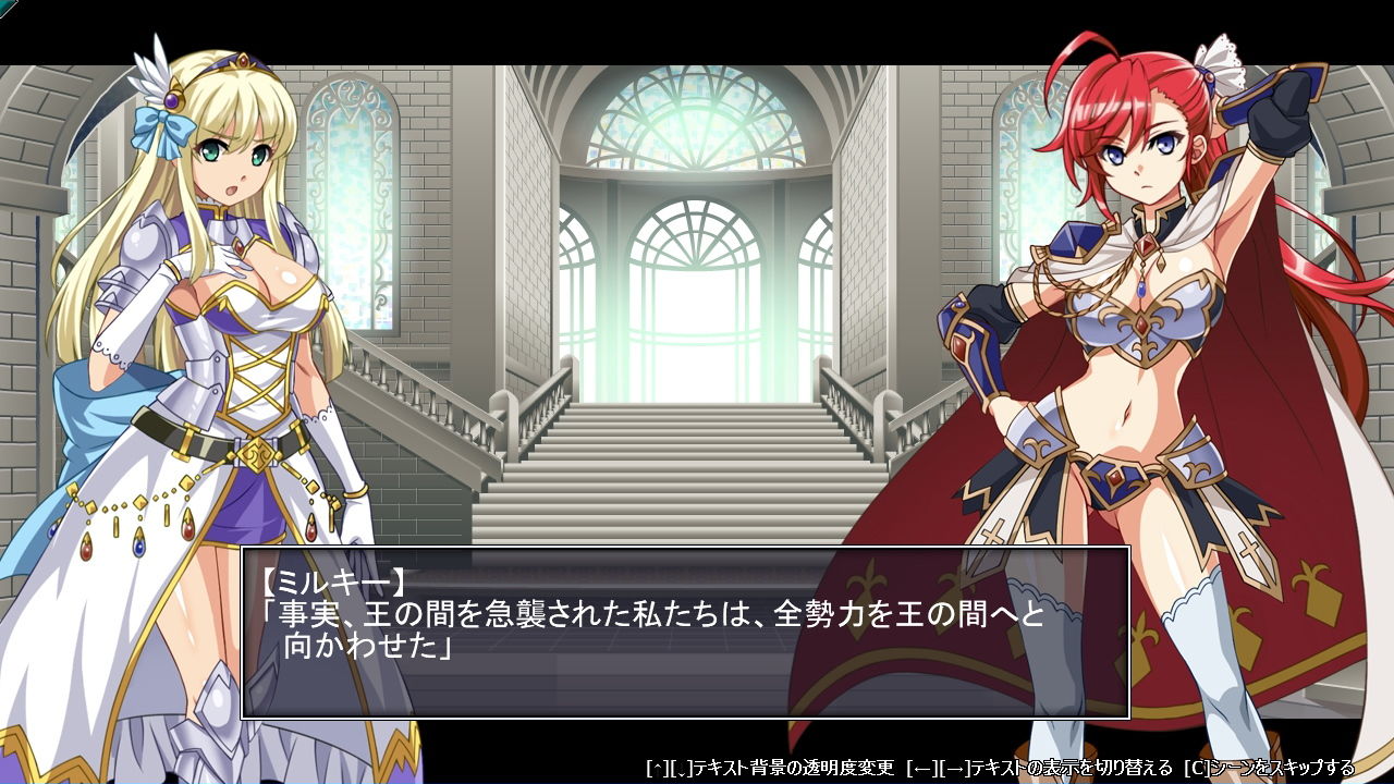 サンプル画像3:恥辱剣士戦 –女剣士よ、攫われた姫が拷問で口を割る前に奪還せよ！–(シャルルハンター) [d_164382]