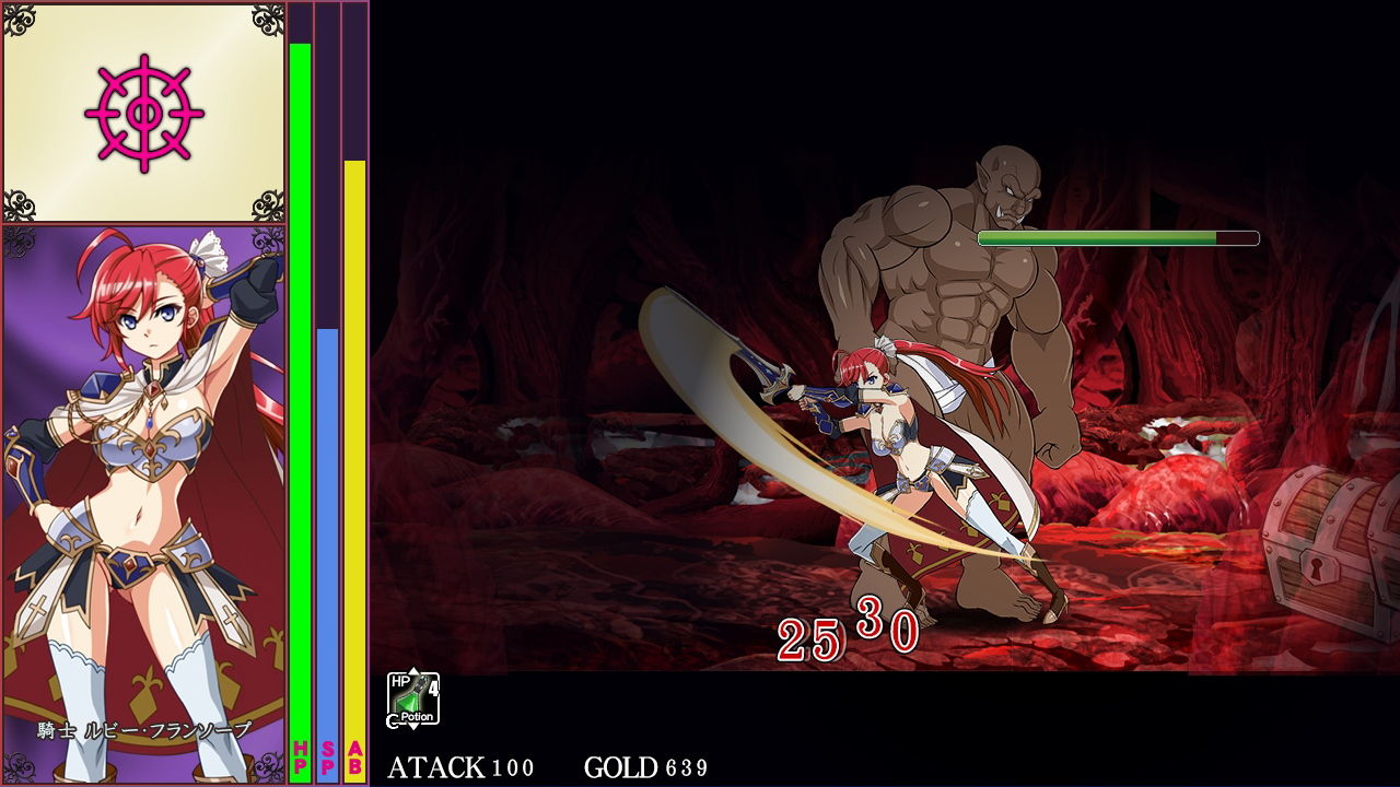 サンプル画像5:恥辱剣士戦 –女剣士よ、攫われた姫が拷問で口を割る前に奪還せよ！–(シャルルハンター) [d_164382]