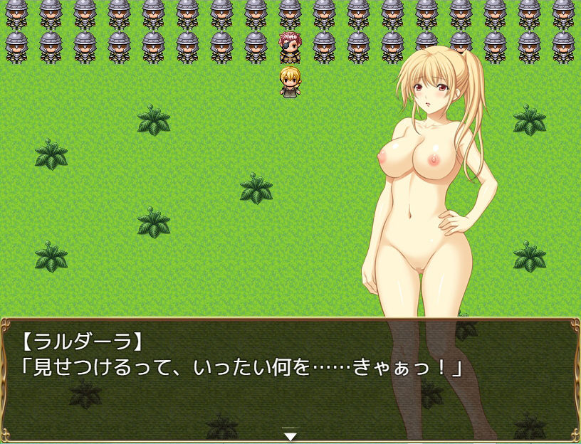 サンプル画像3:プリンセスリベンジ～ラルダーラ姫の復讐～(猫尺) [d_164384]