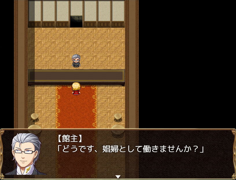 サンプル画像5:プリンセスリベンジ～ラルダーラ姫の復讐～(猫尺) [d_164384]