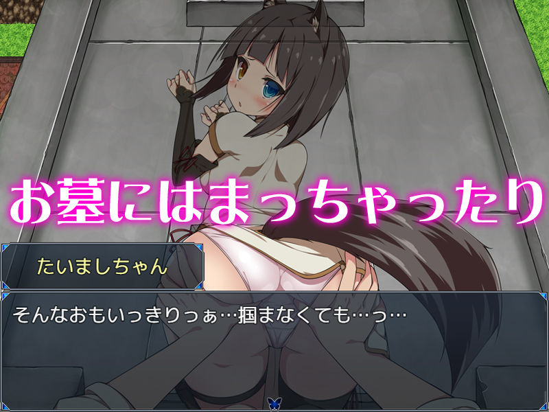 サンプル画像3:退魔師ちゃんがHな悪戯されちゃうRPG(目指せ絵師様) [d_164464]