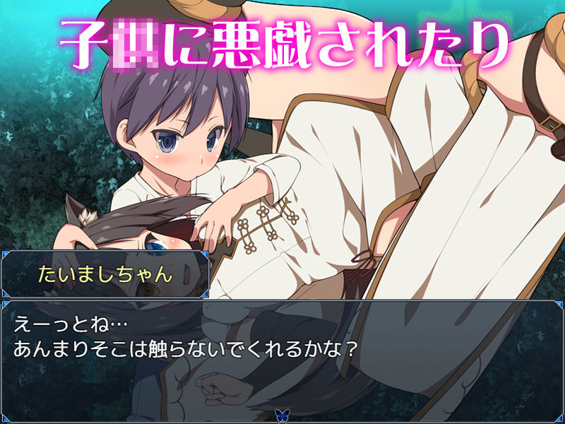 サンプル画像4:退魔師ちゃんがHな悪戯されちゃうRPG(目指せ絵師様) [d_164464]