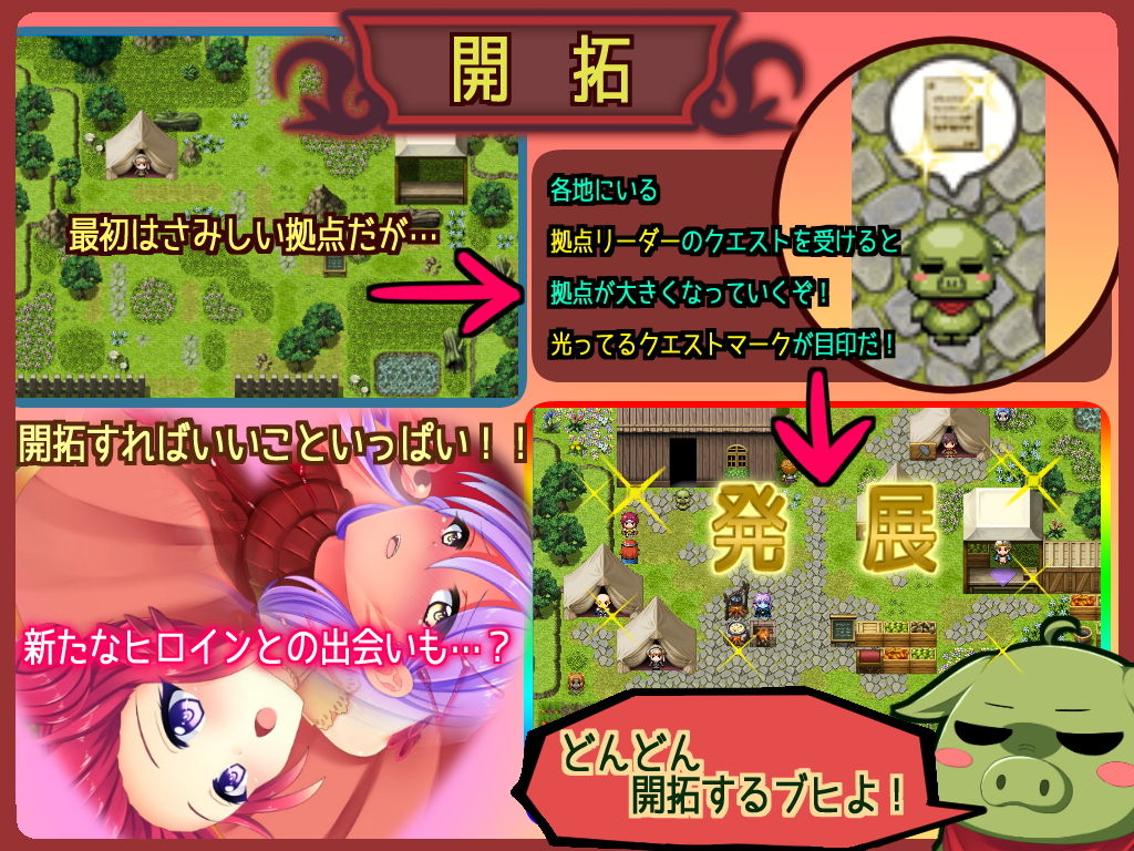 サンプル画像2:From Frontier(だぶるす＊こあ) [d_164481]