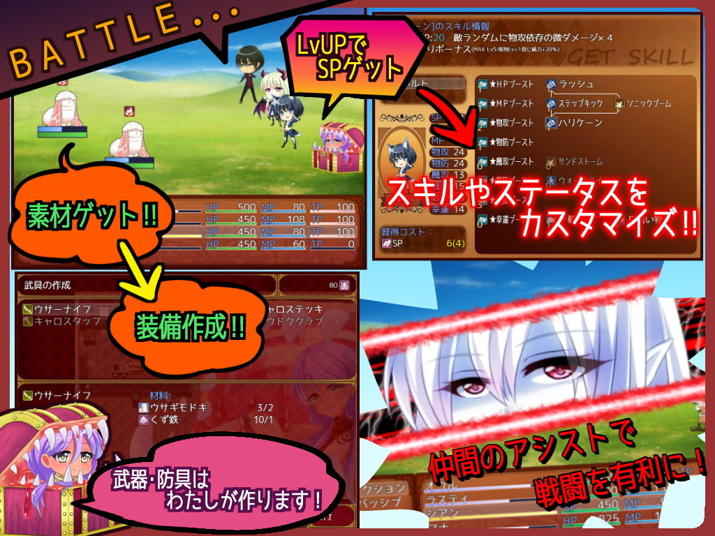 サンプル画像3:From Frontier(だぶるす＊こあ) [d_164481]